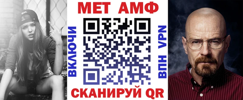 Амфетамин Розовый  купить закладку  Ульяновск 