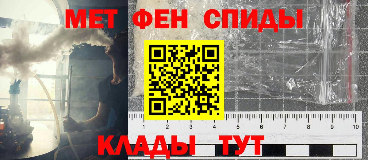 Амфетамин  Амфетамин Розовый  АМФЕТАМИН  Россия  Вход с VPN 