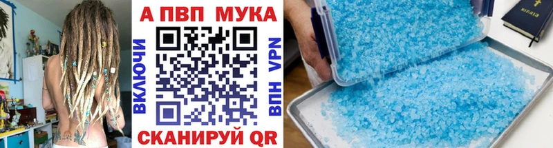 цена   Ульяновск  Alpha PVP СК 