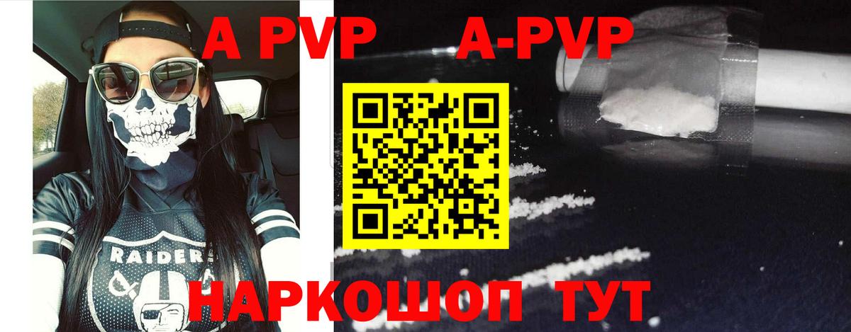 Alpha PVP СК КРИС  Альфа ПВП VHQ  APVP крисы CK  Россия 