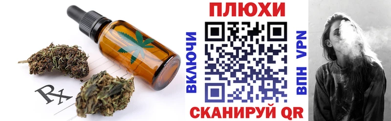 OMG как войти  Ульяновск  Еда ТГК марихуана  где купить наркоту 