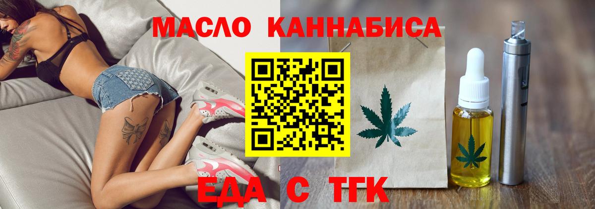 Россия  Canna-Cookies марихуана  Вход с VPN 