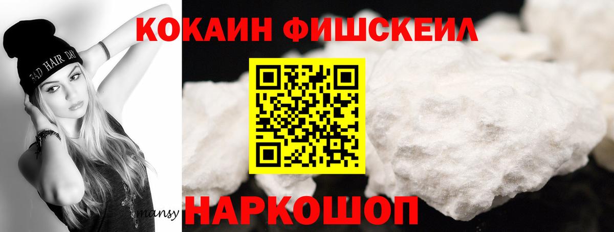 КОКАИН Columbia  Cocaine  где можно купить наркотик  Россия 