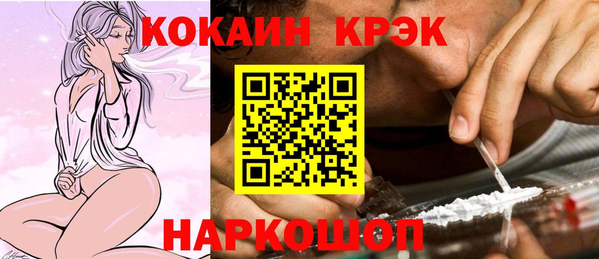 COCAIN Боливия Россия