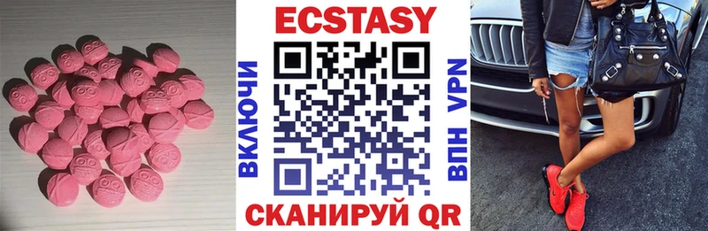 ЭКСТАЗИ Cube  закладка  маркетплейс Telegram  Ульяновск 