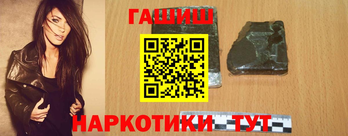 ГАШ Россия