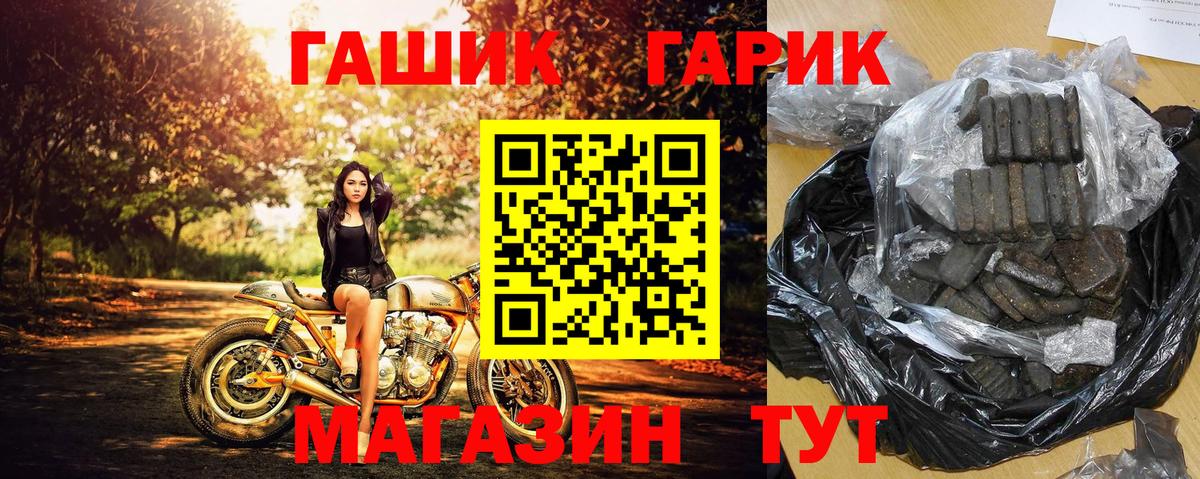 Гашиш 40% ТГК Россия