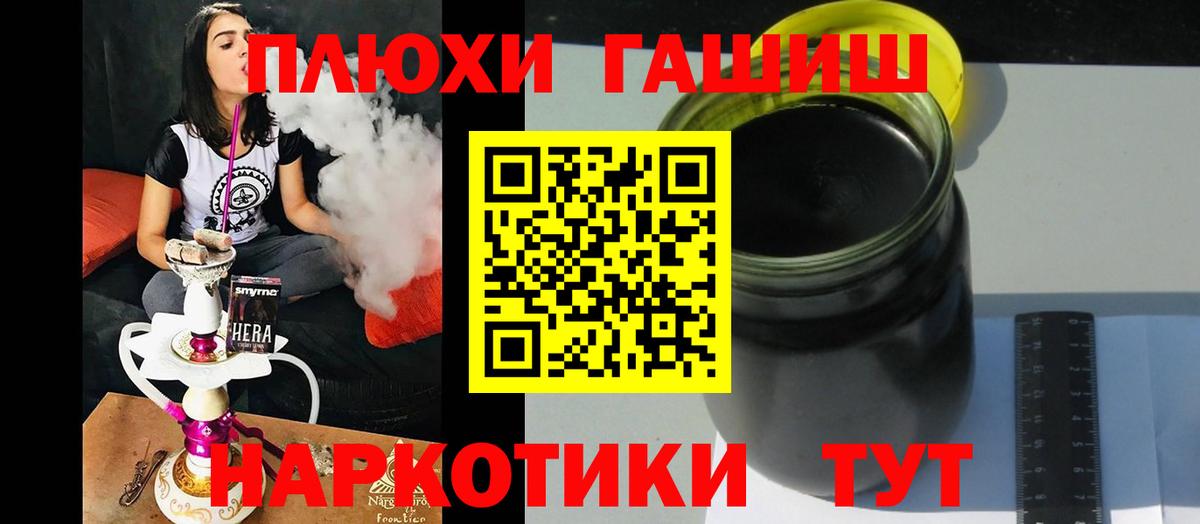 что такое   ГАШ AMNESIA HAZE  Гашиш Ice-O-Lator  Вход с VPN  Россия 