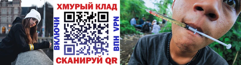 ГЕРОИН афганец купить наркоту Ульяновск