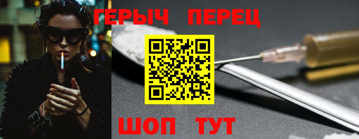 ГЕРОИН Афган Россия