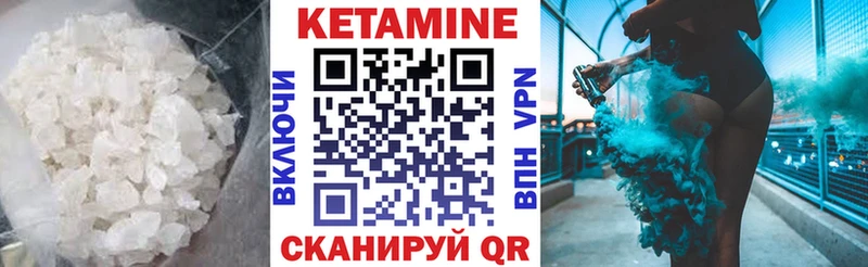 Кетамин ketamine  сколько стоит  Ульяновск 