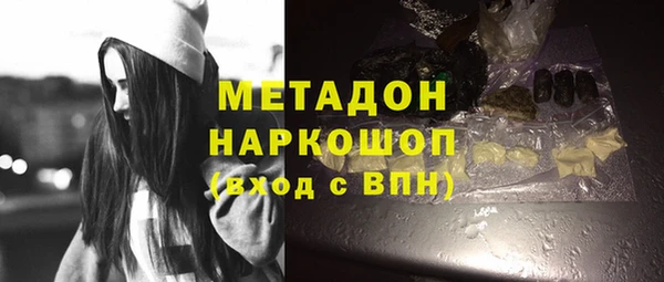 мескалин Ессентукская