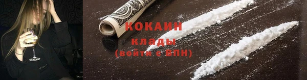 мескалин Ессентукская