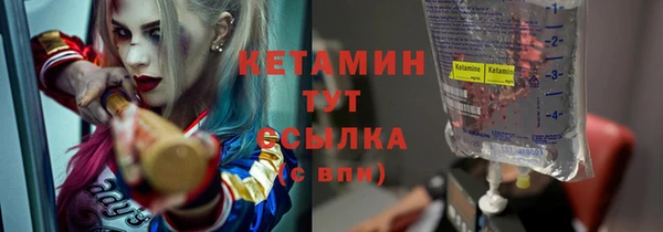молекула духа Новосибирск