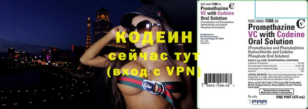 мескалин Ессентукская