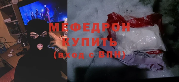 мескалин Ессентукская