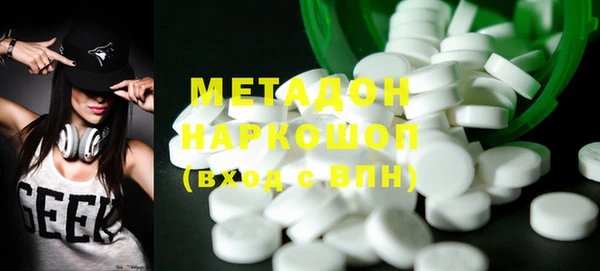 молекула духа Новосибирск