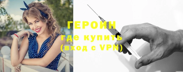 молекула духа Новосибирск