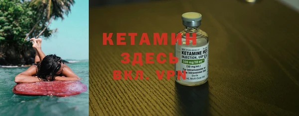 мескалин Ессентукская