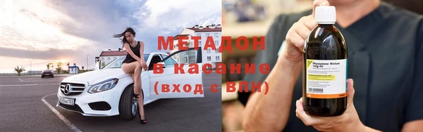 мескалин Ессентукская