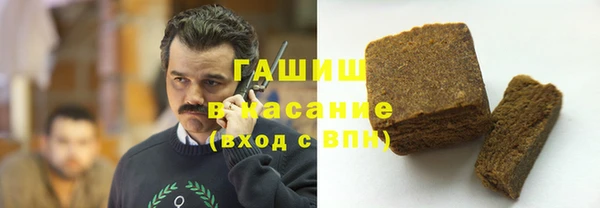 молекула духа Новосибирск