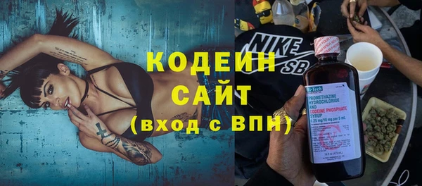 мескалин Ессентукская