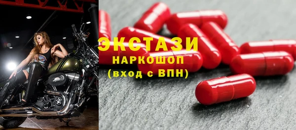 молекула духа Новосибирск