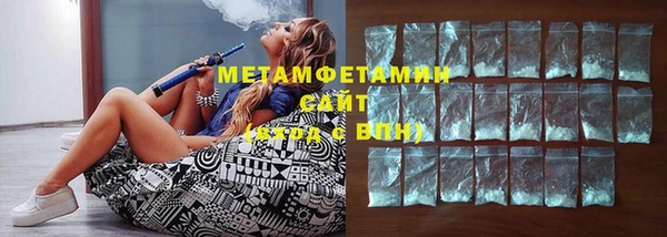 молекула духа Новосибирск
