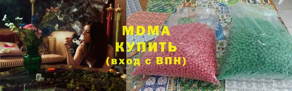 мескалин Ессентукская