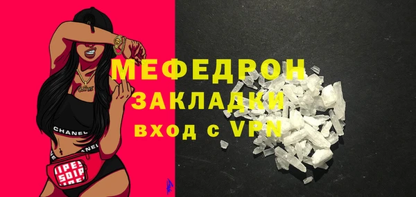 молекула духа Новосибирск