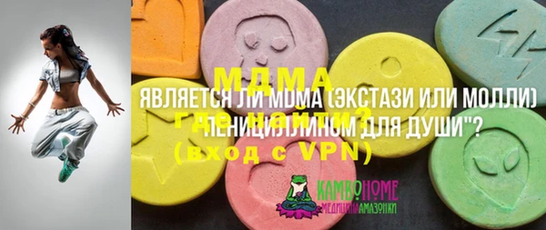 мескалин Ессентукская