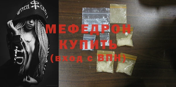 мескалин Ессентукская