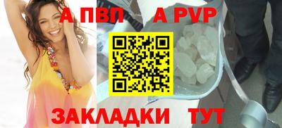 мет Апрелевка