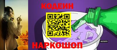 бошки Волгодонск