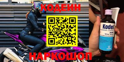 героин Балахна