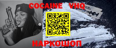 кристаллы Балашиха
