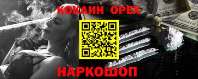 альфа пвп VHQ Апшеронск