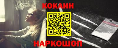 кокс Кулебаки