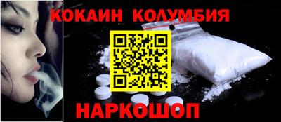 бошки Лесосибирск