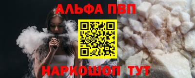 кристаллы Балашиха