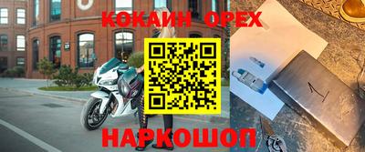 экстази Ликино-Дулёво