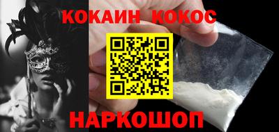 бошки Волгодонск