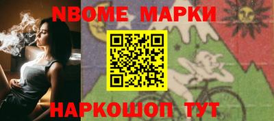 мет Апрелевка