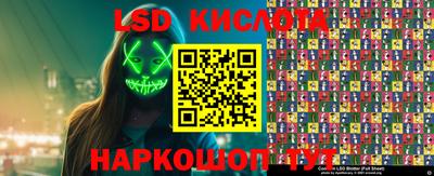 прущие крисы Аргун