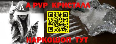 соль ск Ирбит