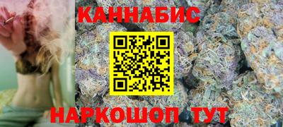 бошки Волгодонск