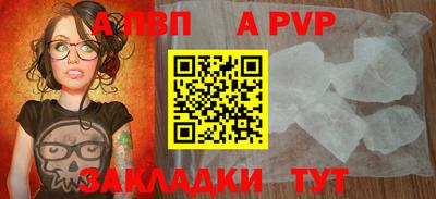 прущие крисы Аргун