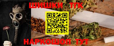 кристаллы Балашиха
