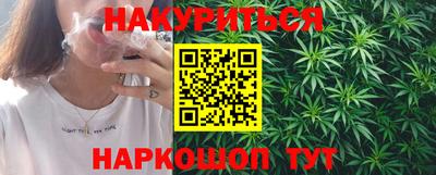 мескалин Гудермес