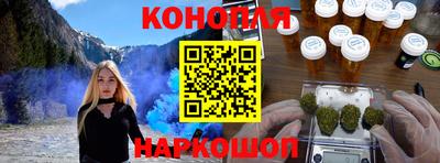 гидра Кумертау